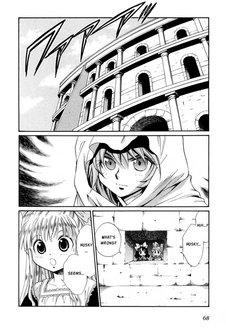 Read +Anima Manga Online