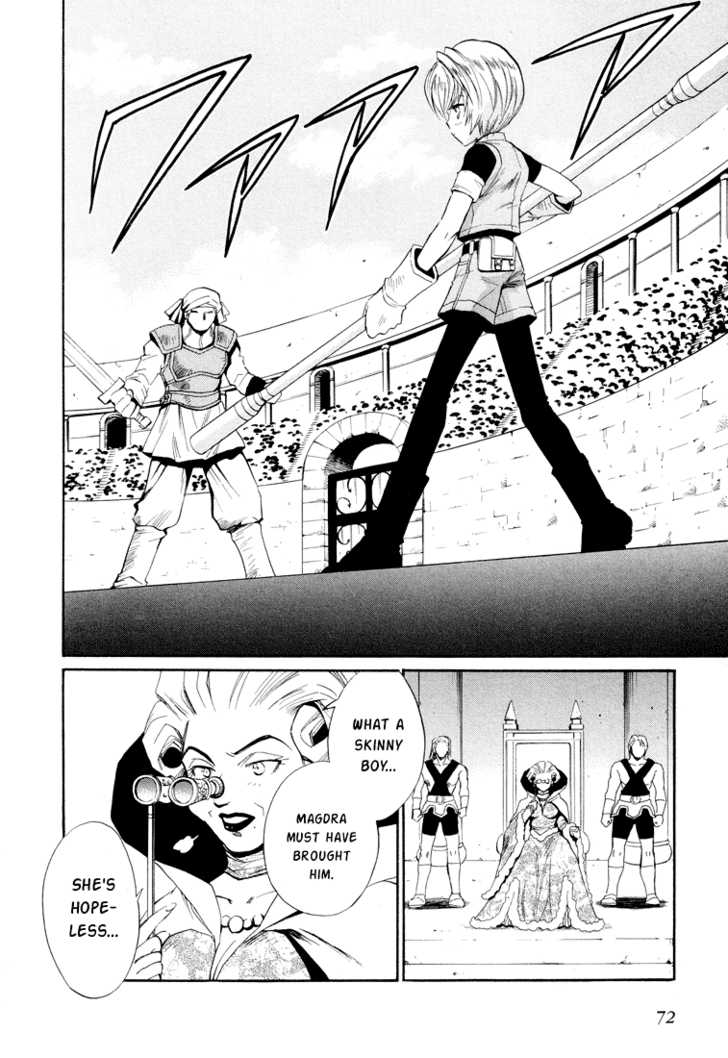 Read +Anima Manga Online