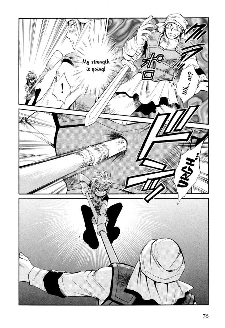 Read +Anima Manga Online