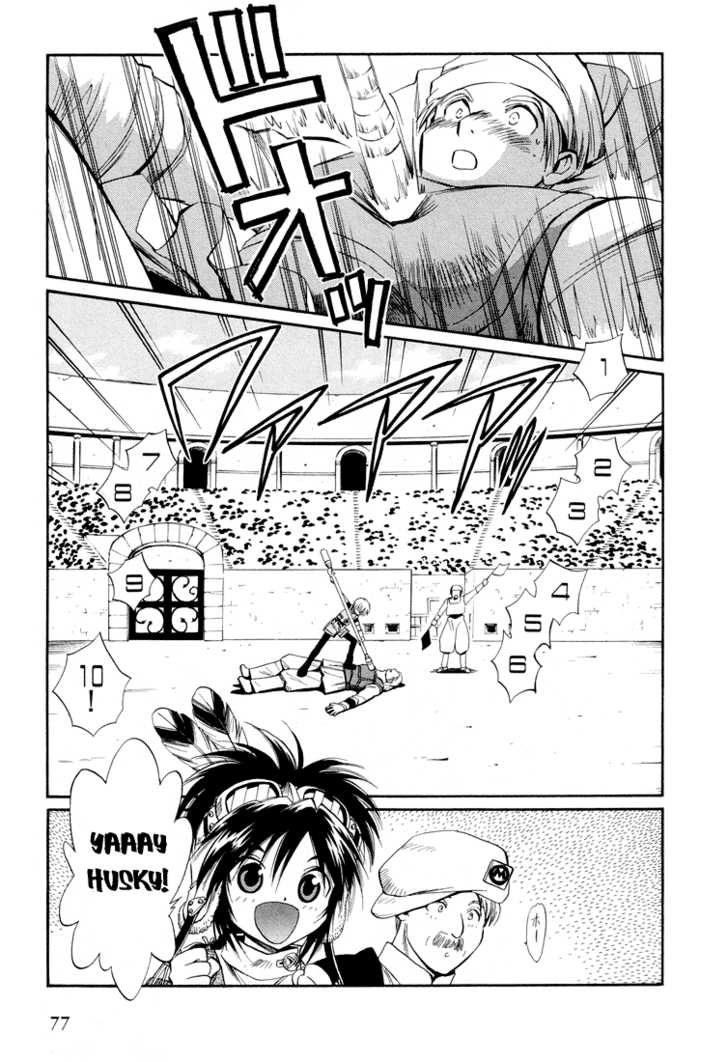 Read +Anima Manga Online