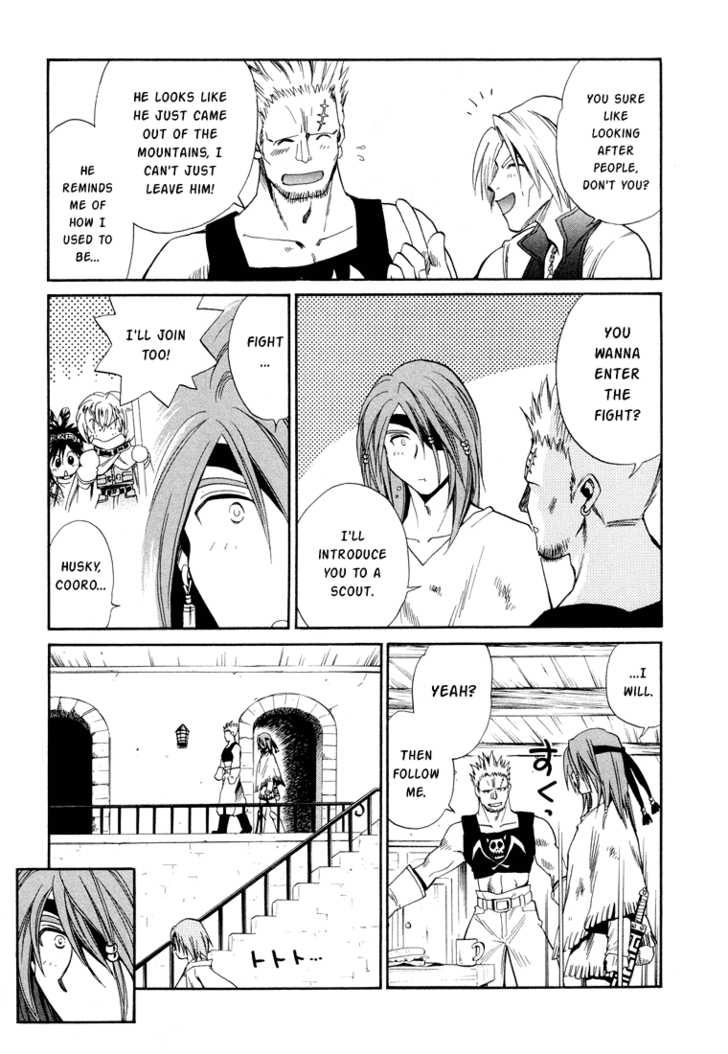 Read +Anima Manga Online