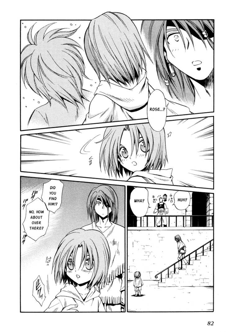 Read +Anima Manga Online