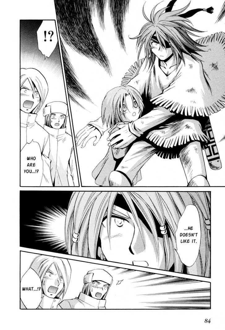 Read +Anima Manga Online