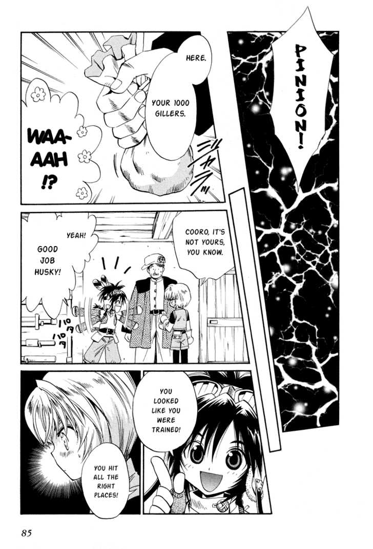 Read +Anima Manga Online