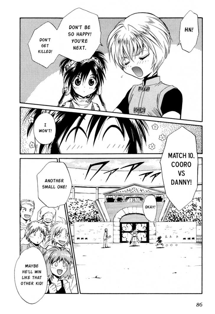 Read +Anima Manga Online