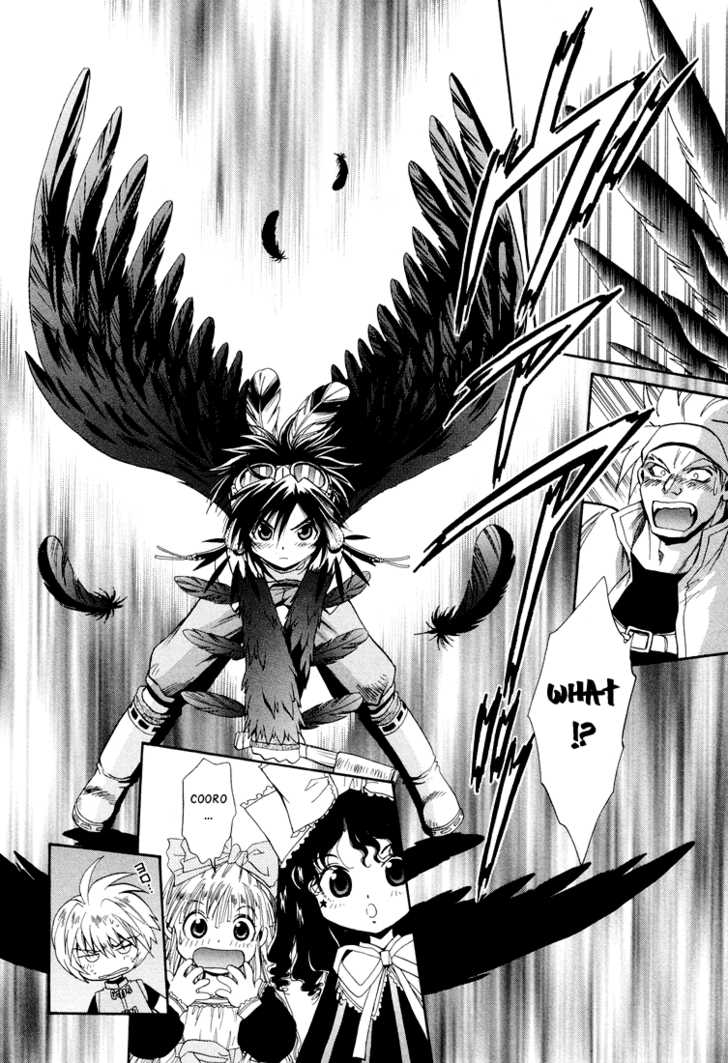 Read +Anima Manga Online