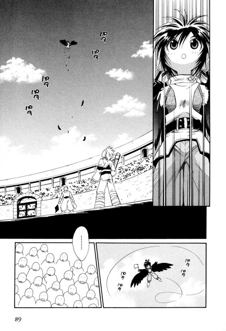 Read +Anima Manga Online