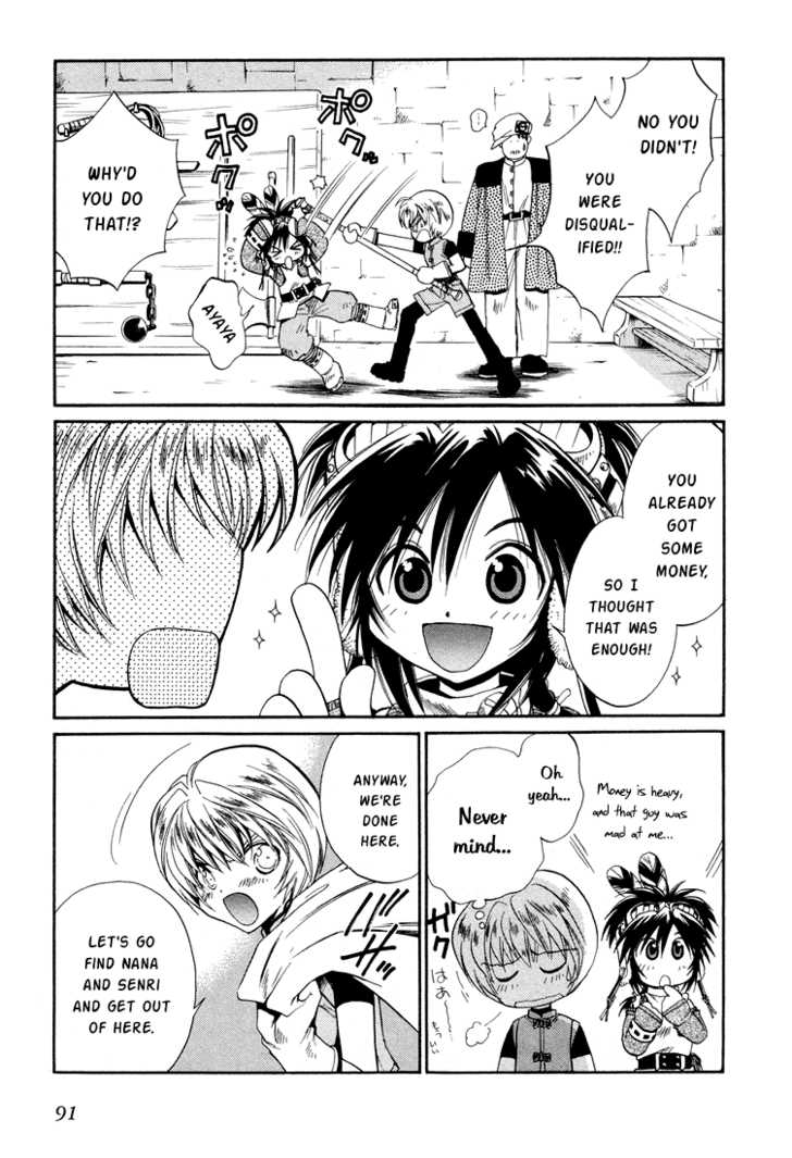 Read +Anima Manga Online