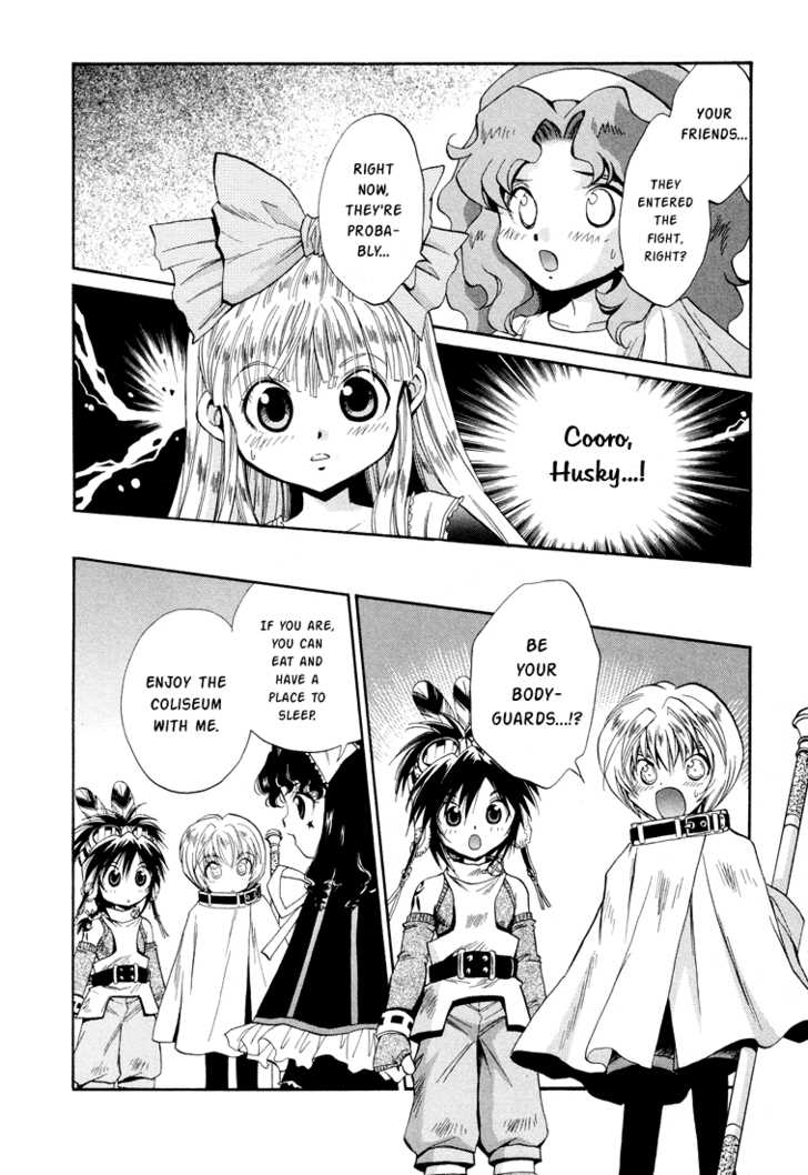 Read +Anima Manga Online