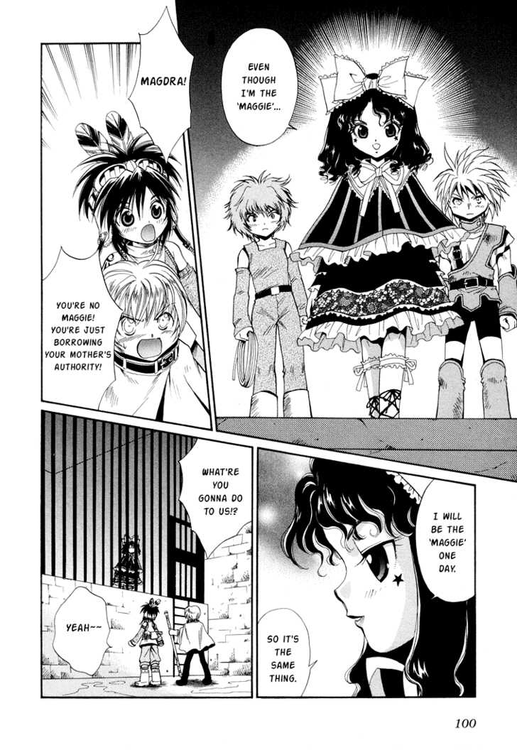 Read +Anima Manga Online