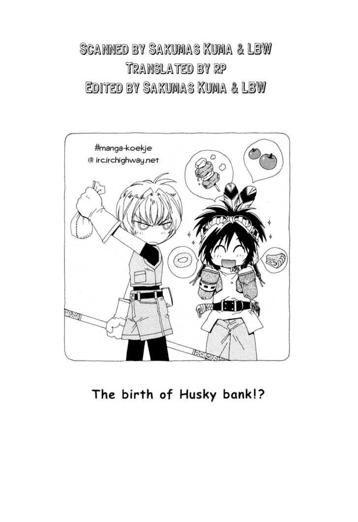 Read +Anima Manga Online