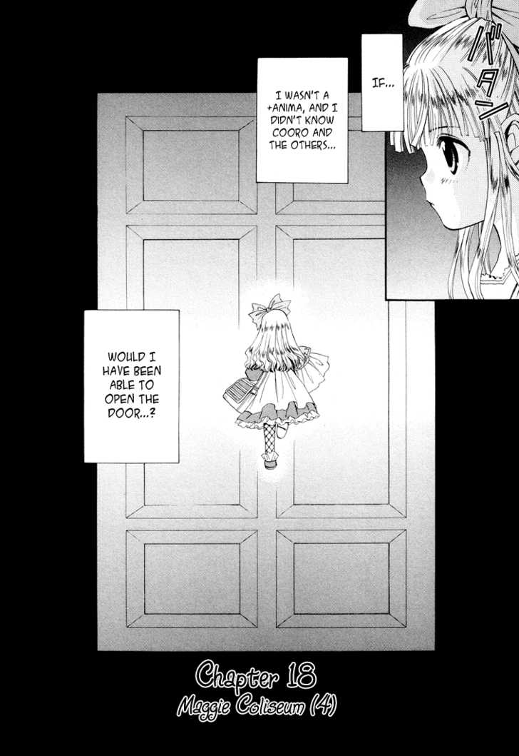 Read +Anima Manga Online