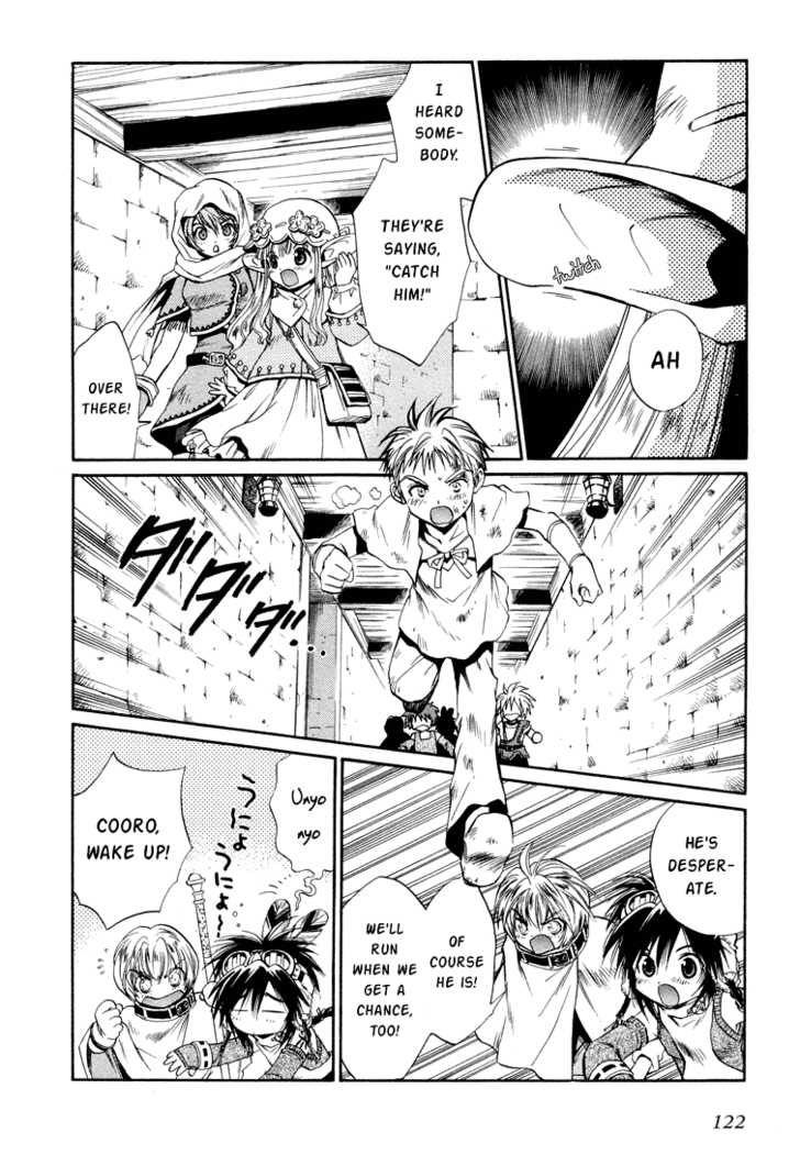 Read +Anima Manga Online