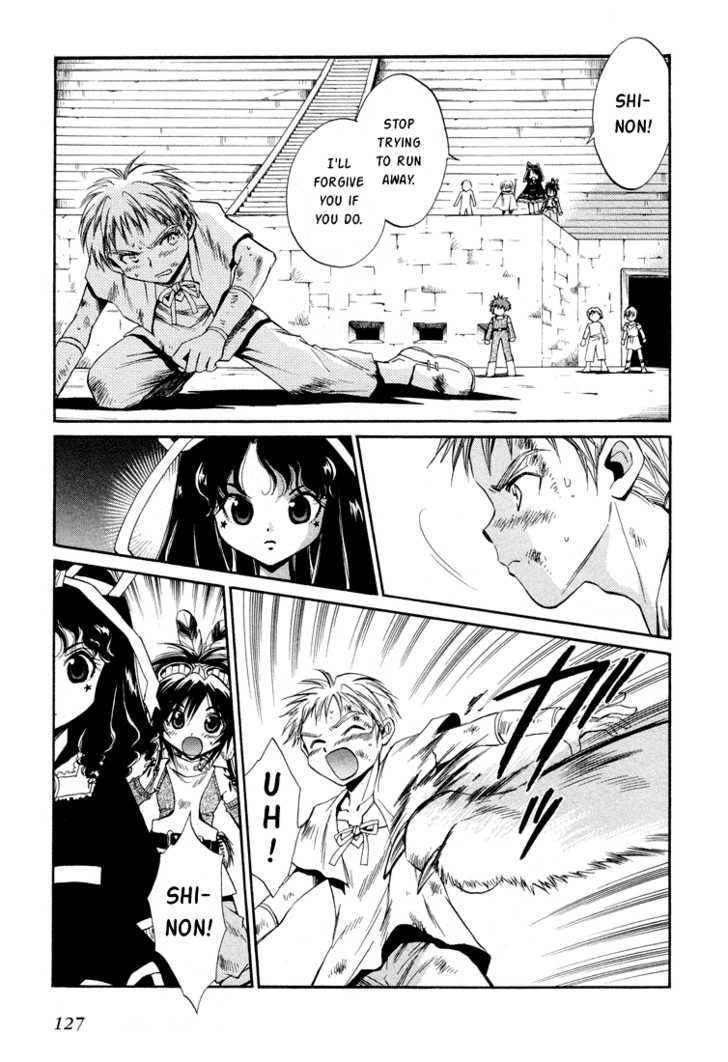 Read +Anima Manga Online