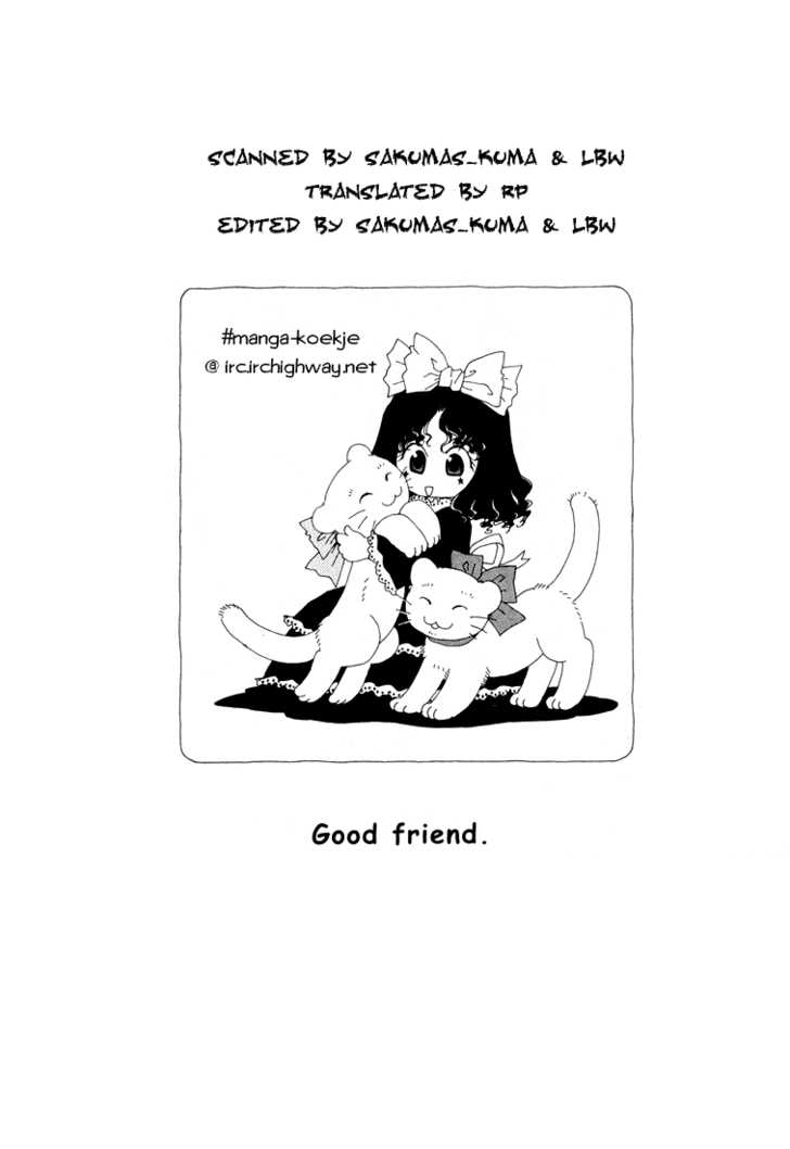 Read +Anima Manga Online