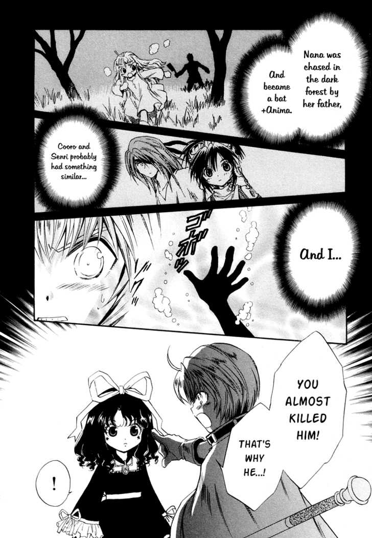 Read +Anima Manga Online