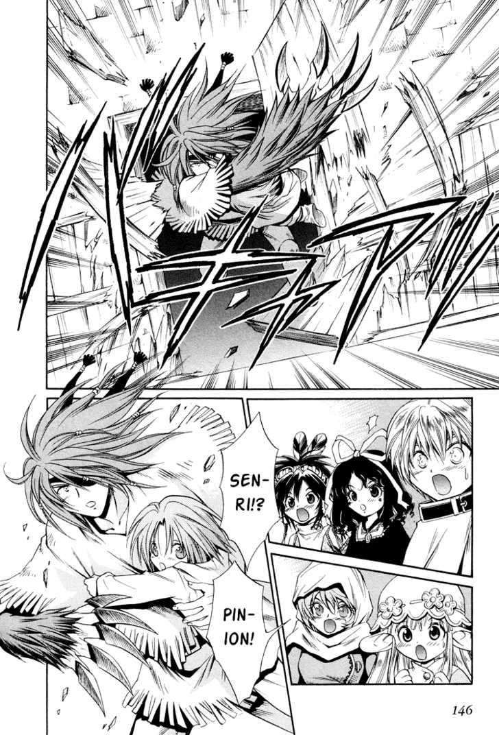 Read +Anima Manga Online