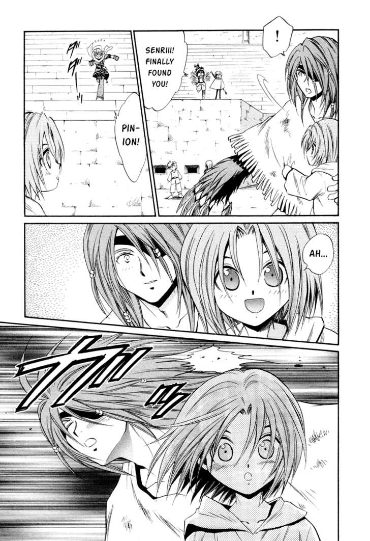 Read +Anima Manga Online