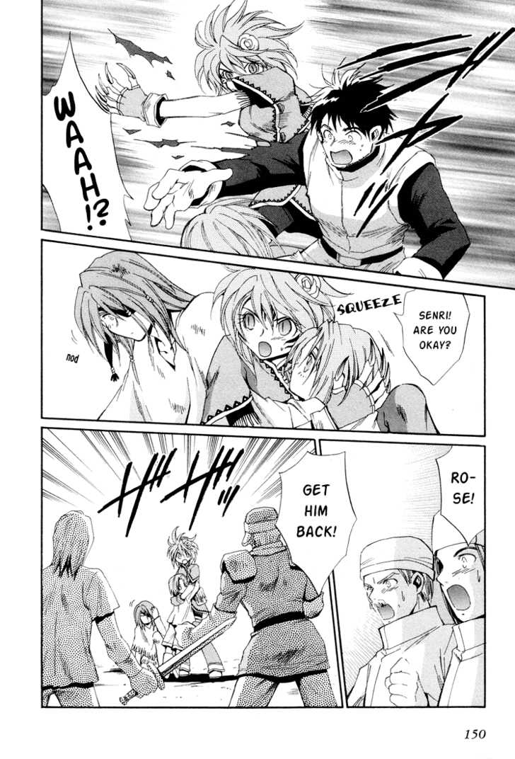 Read +Anima Manga Online