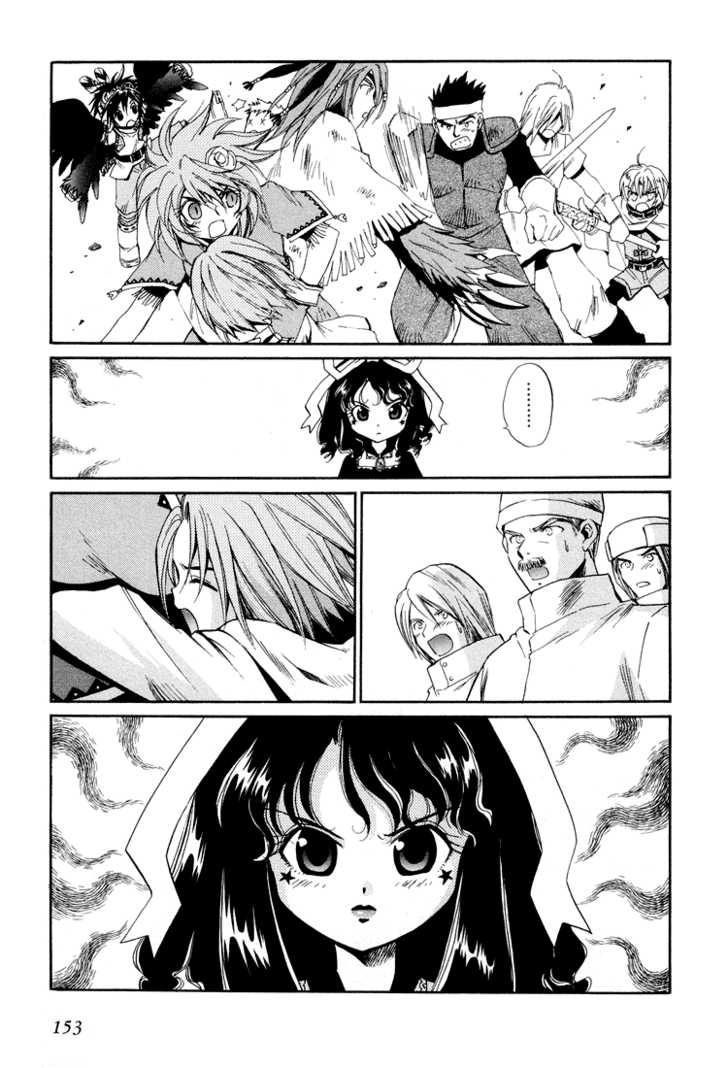 Read +Anima Manga Online