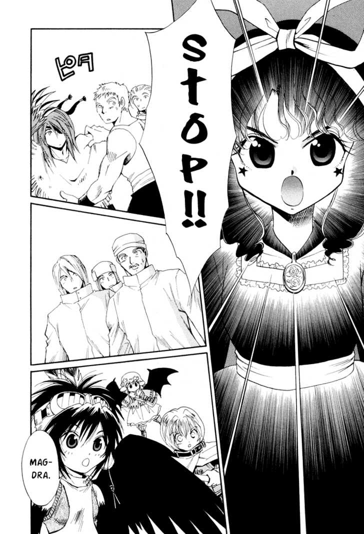 Read +Anima Manga Online