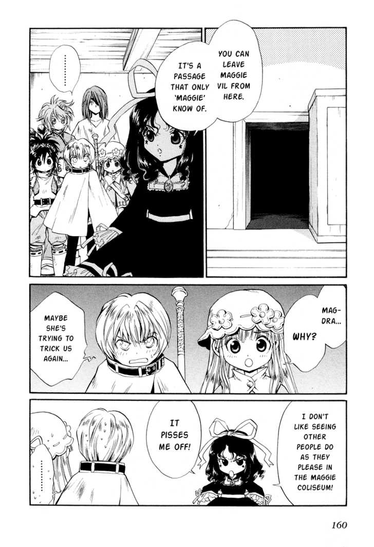 Read +Anima Manga Online