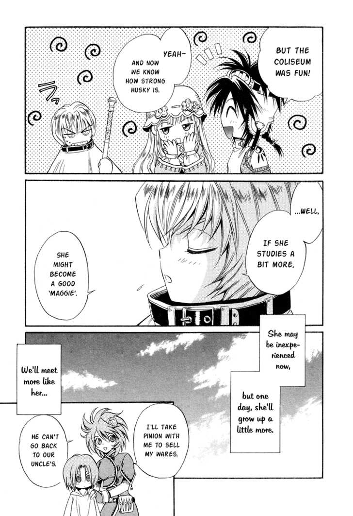 Read +Anima Manga Online