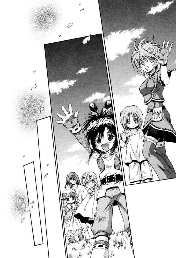 Read +Anima Manga Online