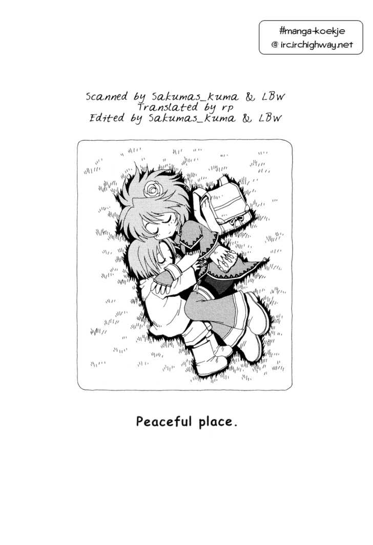 Read +Anima Manga Online