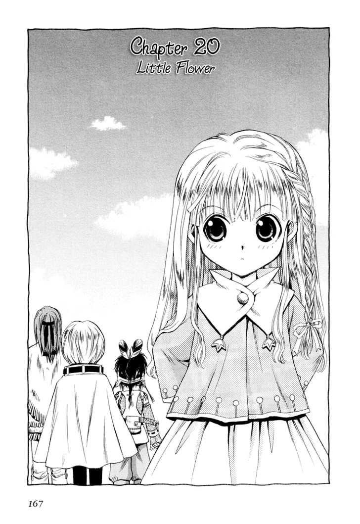 Read +Anima Manga Online