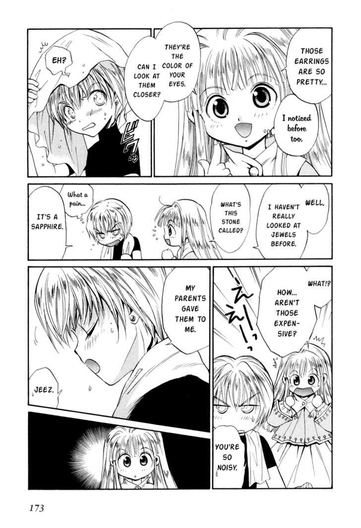 Read +Anima Manga Online