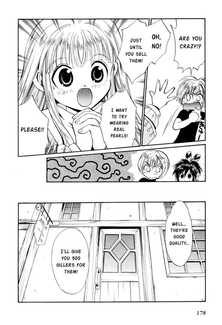 Read +Anima Manga Online