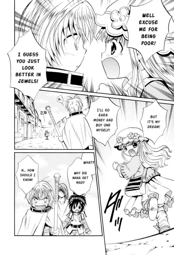 Read +Anima Manga Online