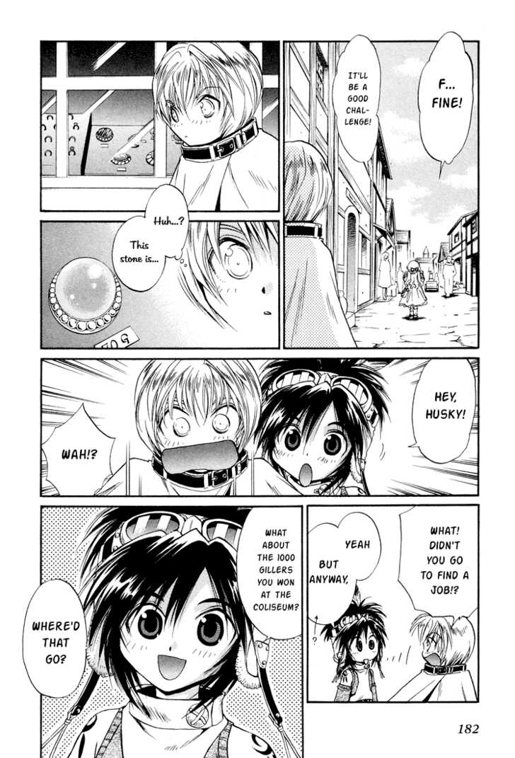 Read +Anima Manga Online