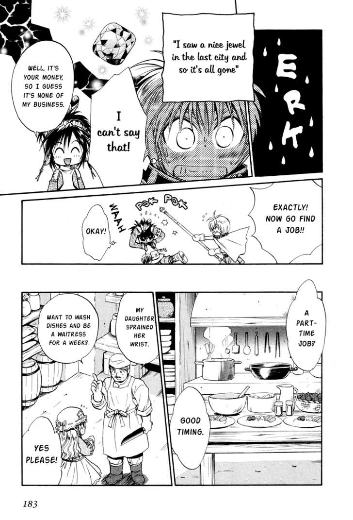 Read +Anima Manga Online