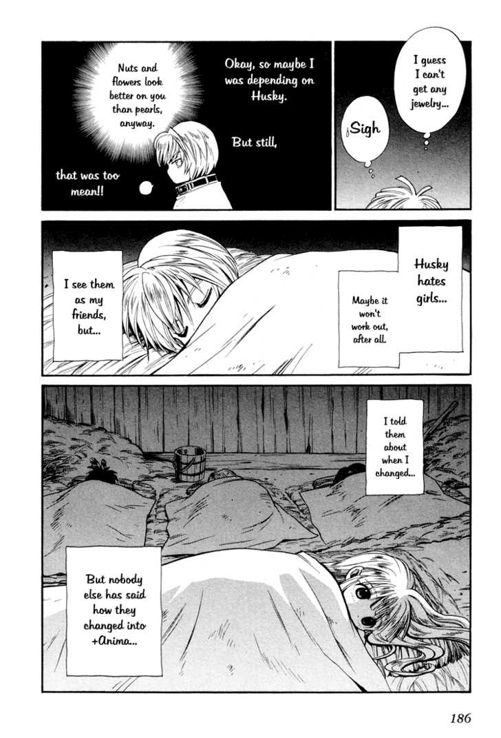 Read +Anima Manga Online