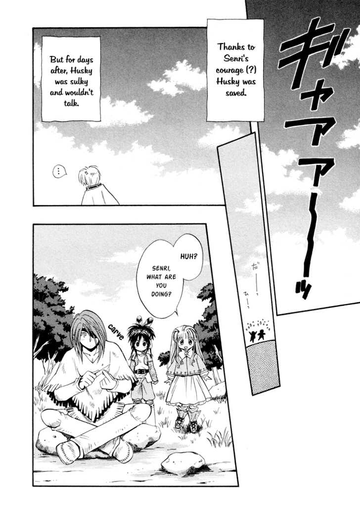 Read +Anima Manga Online