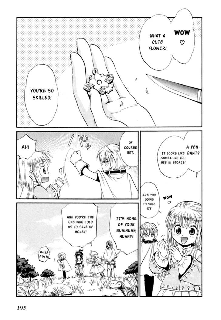 Read +Anima Manga Online