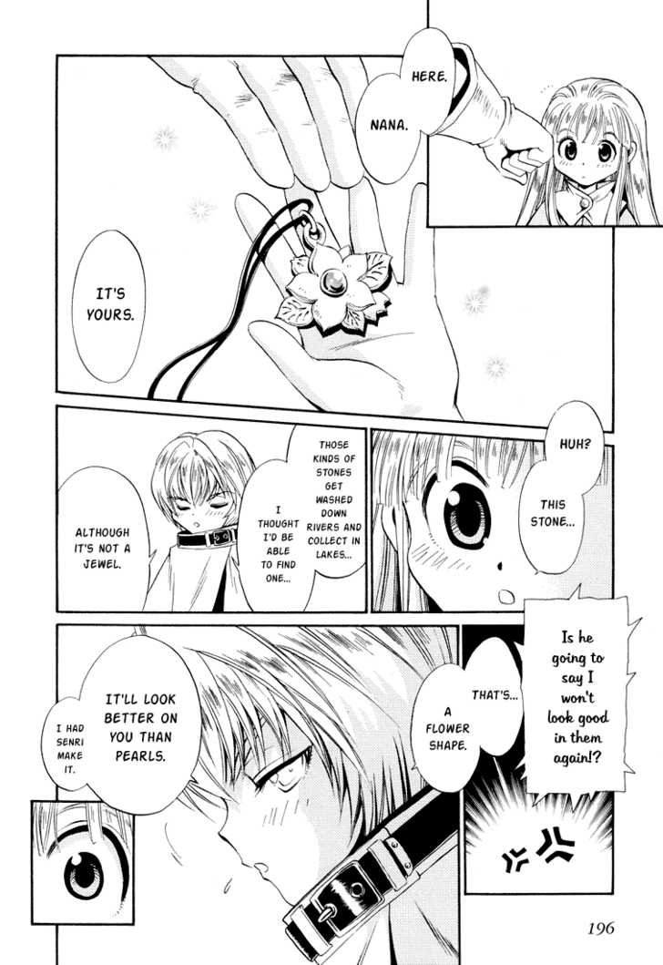 Read +Anima Manga Online