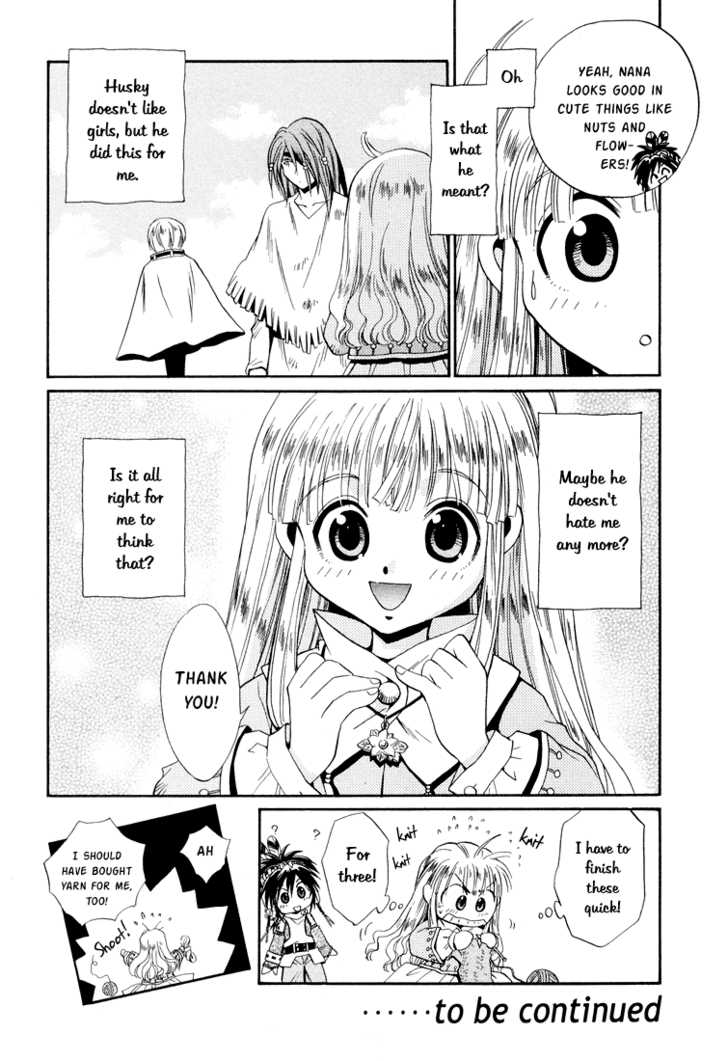 Read +Anima Manga Online