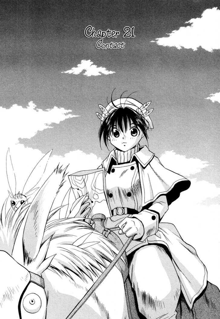 Read +Anima Manga Online