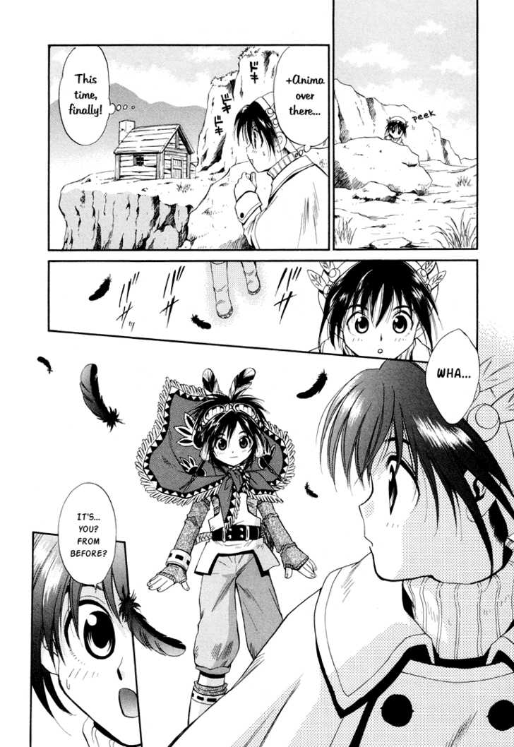 Read +Anima Manga Online