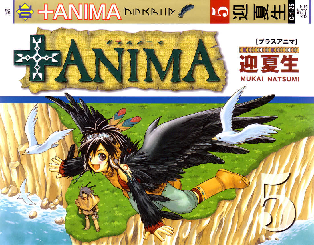 Read +Anima Manga Online