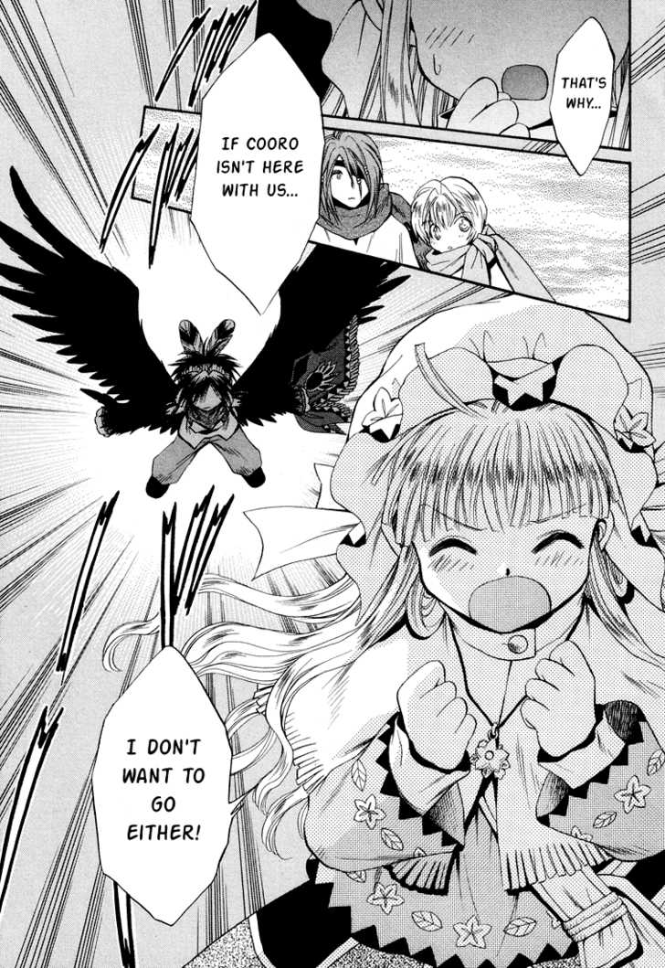 Read +Anima Manga Online