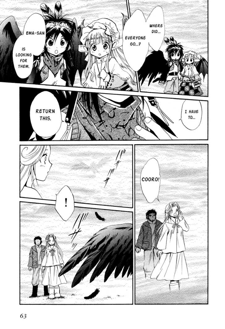 Read +Anima Manga Online