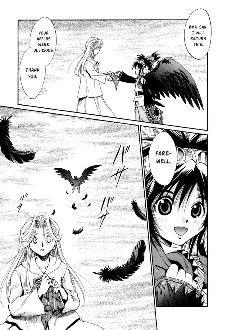 Read +Anima Manga Online