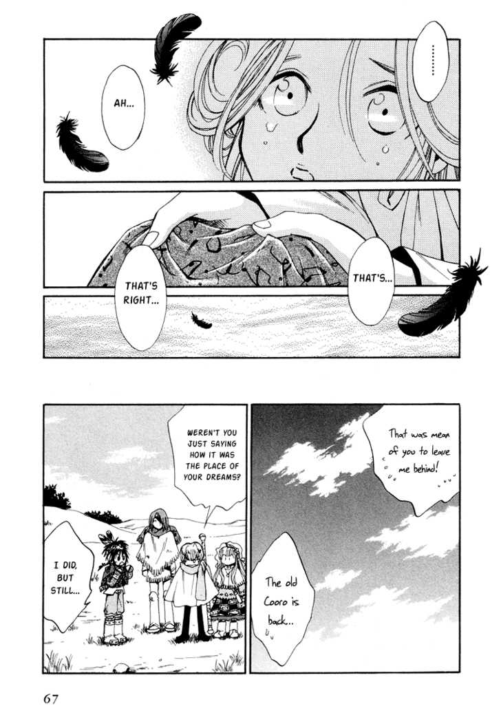 Read +Anima Manga Online