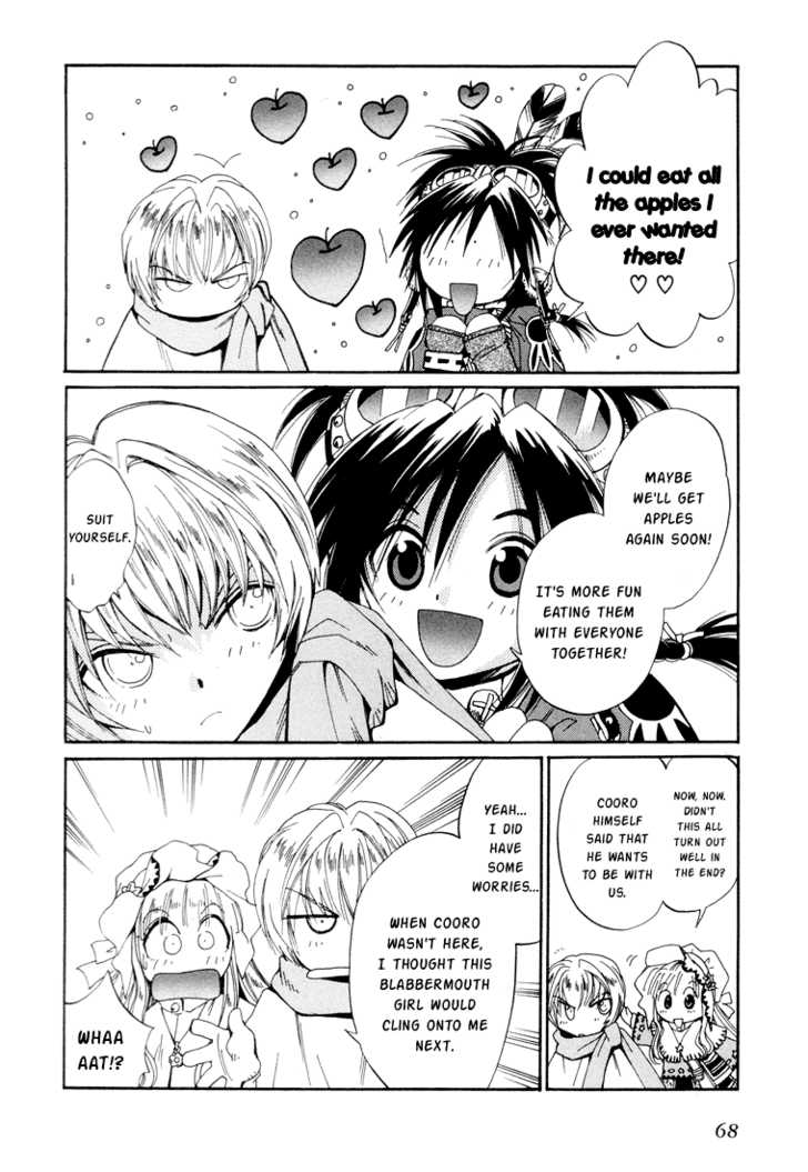 Read +Anima Manga Online