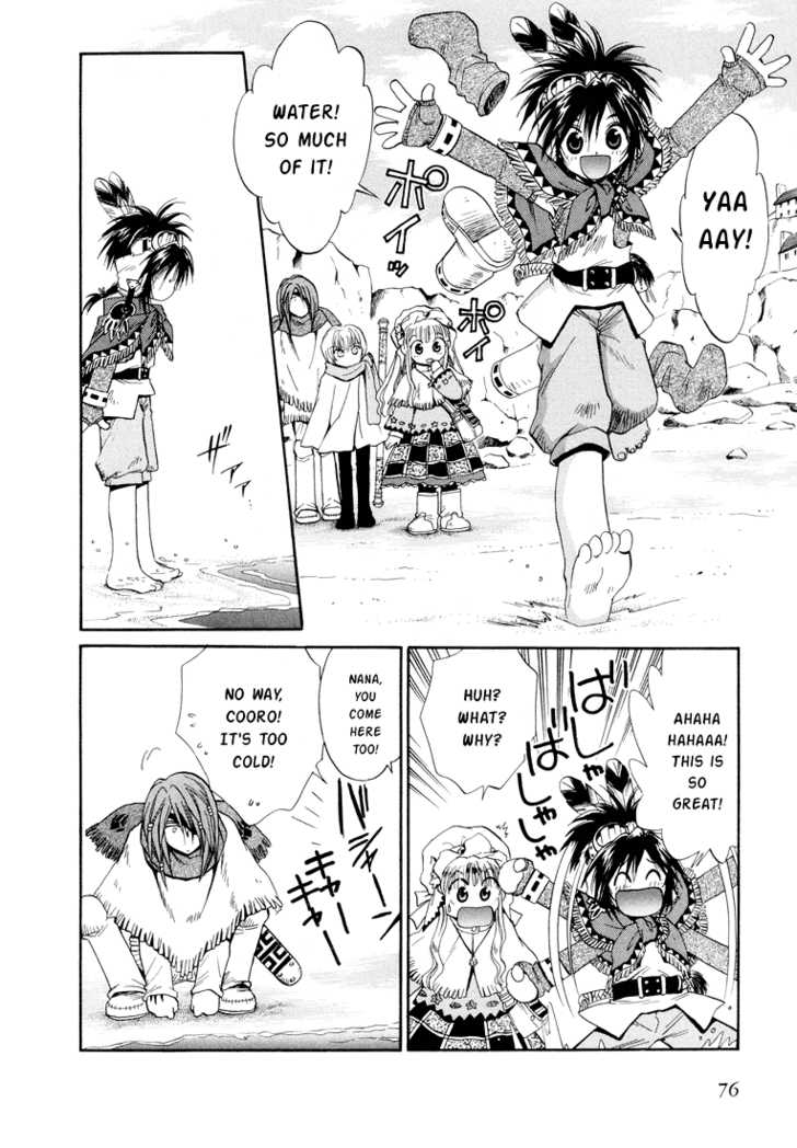 Read +Anima Manga Online