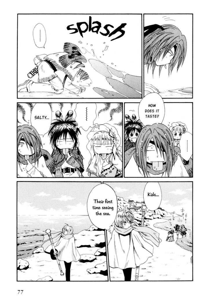 Read +Anima Manga Online